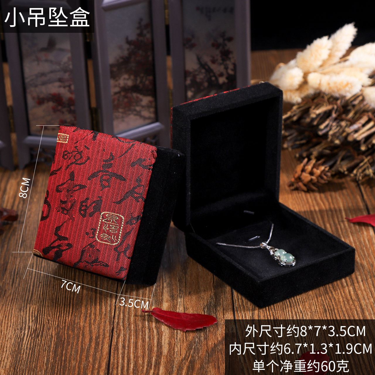 木质古诗系列首饰盒饰品收纳盒戒指项链手镯手链盒吊坠首饰包装盒