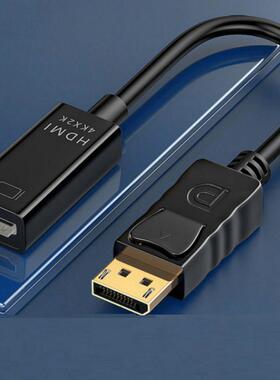 大dp转hdmi母 电视数字高清线接口DisplayPort to hdmi转接线定制