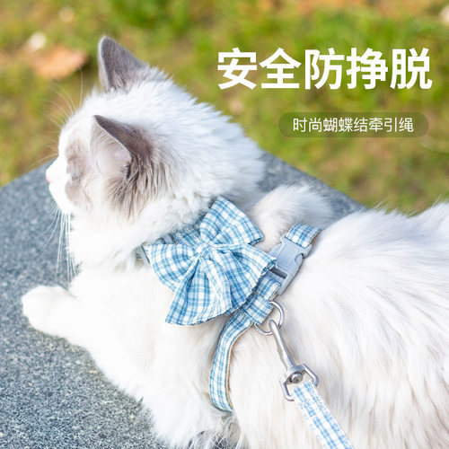 宠物用品新款防挣脱可调节溜猫绳 工字形胸背心带猫咪牵引绳