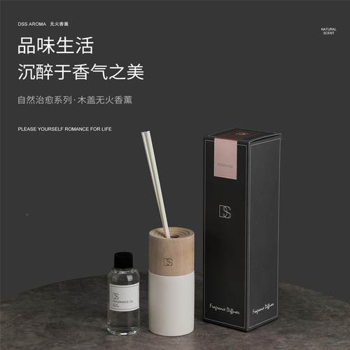 无火香薰精油扩香室内香氛藤条创意香薰摆件香熏礼品木盖瓷瓶定制