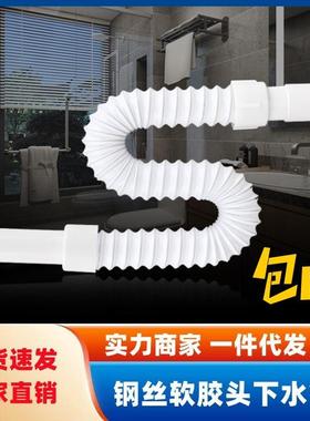 可伸缩80cmPVC下水道排水管 厨房卫生间洗手盆洗衣机延长软管定制