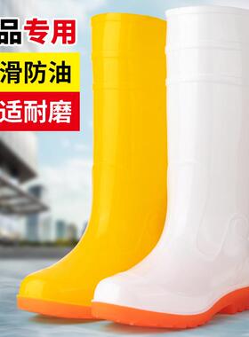 食品高筒白色雨鞋男士雨靴牛筋底养殖场黄色劳保水靴水鞋定制