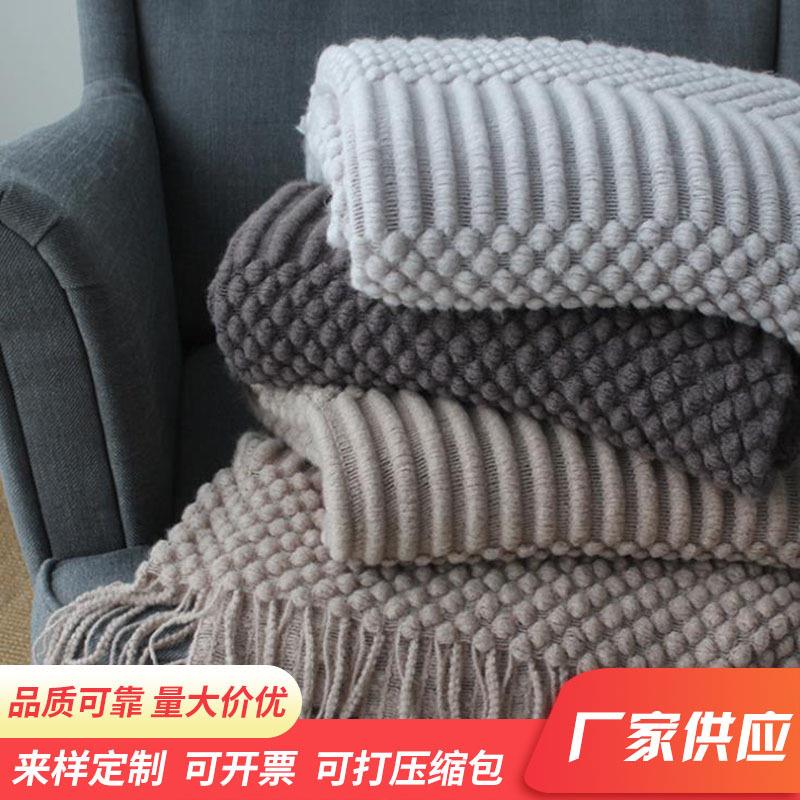 北欧沙发毯色针织毛毯酒店尾巾搭毯室内流苏披肩空调毯定制