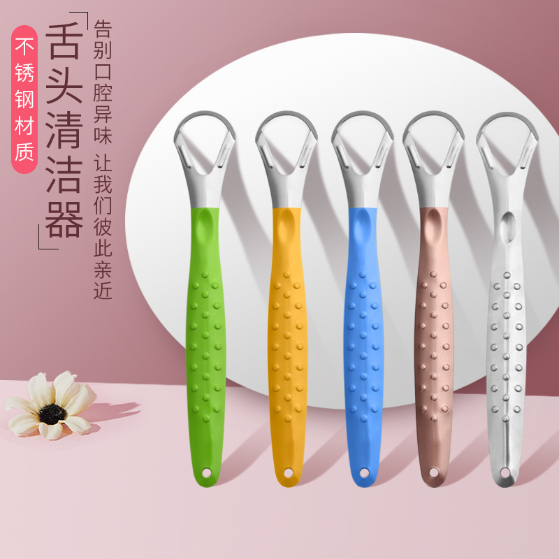 直销不锈钢刮舌器 舌苔清洁器刮舌头板舌苔刷口腔清洁工具