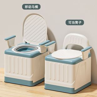 成人折叠坐便椅塑料家用室内痰盂 移动马桶老年人孕妇坐便器便携式