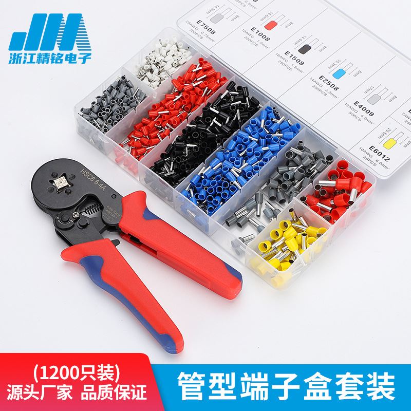 爆款 压线钳欧式管型端子 HSC8 6-4A四边压接钳端子工具套装
