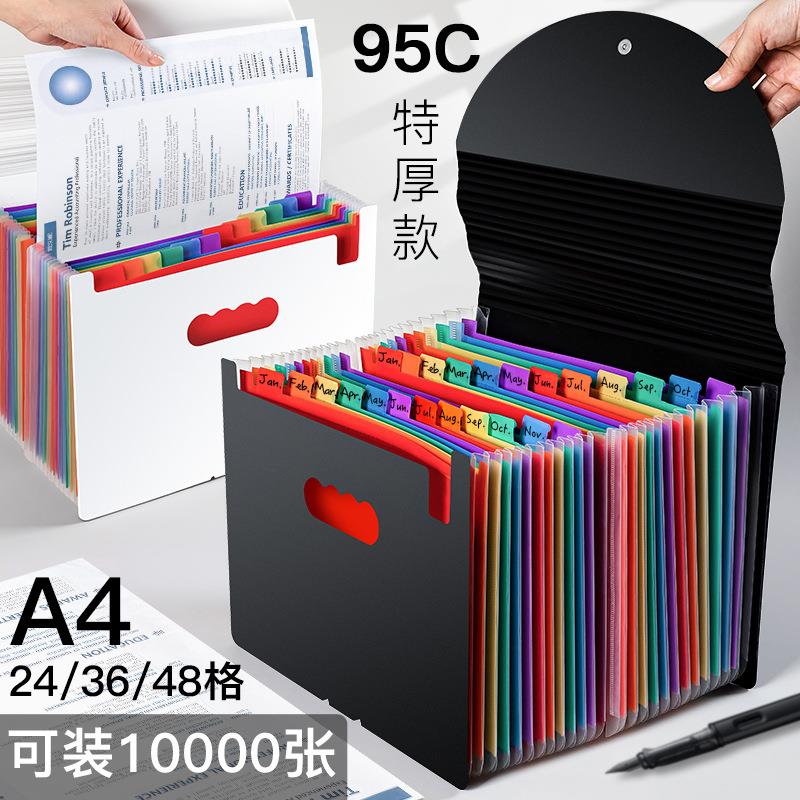 彩虹风琴包24格翻盖绳扣多层分类文件夹PP风琴收纳袋文件包定制