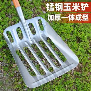 玉米专用空心锹装玉米铁锹锰钢镂空铁锹家用漏玉米粒平头圆头铁锨