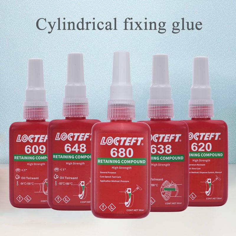 680胶水圆柱形固持胶609轴承胶638 620 648高强度厌氧胶定制