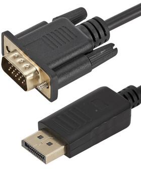 大dp转vga线电脑显示器投影仪转接线displayport转换器dp to vga定制