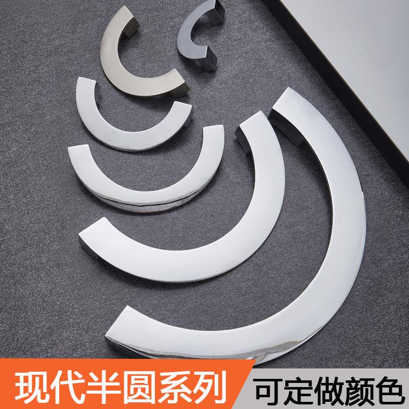 现代简约半圆拉手 对装圆形柜门把手 大衣柜抽屉圆形小拉手定制