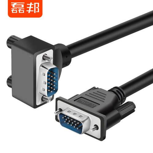 90度VGA弯头线视频线 电脑电视显示器连接线 VGA侧弯公对公-定制