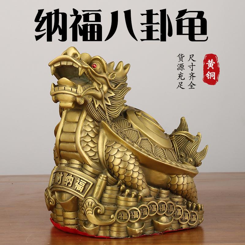 铜龙龟八卦龟母子龟金钱龟龙头龟家居客厅店铺摆件铜器定制