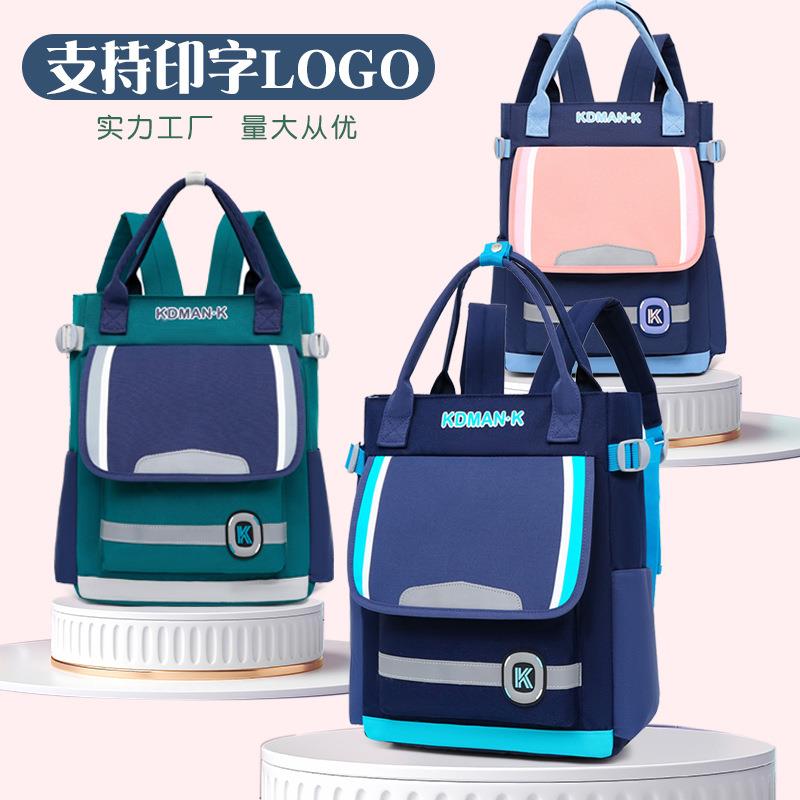 美术袋初中小学生双肩手提袋补习袋儿童拎书袋男孩轻便补课书包女定制