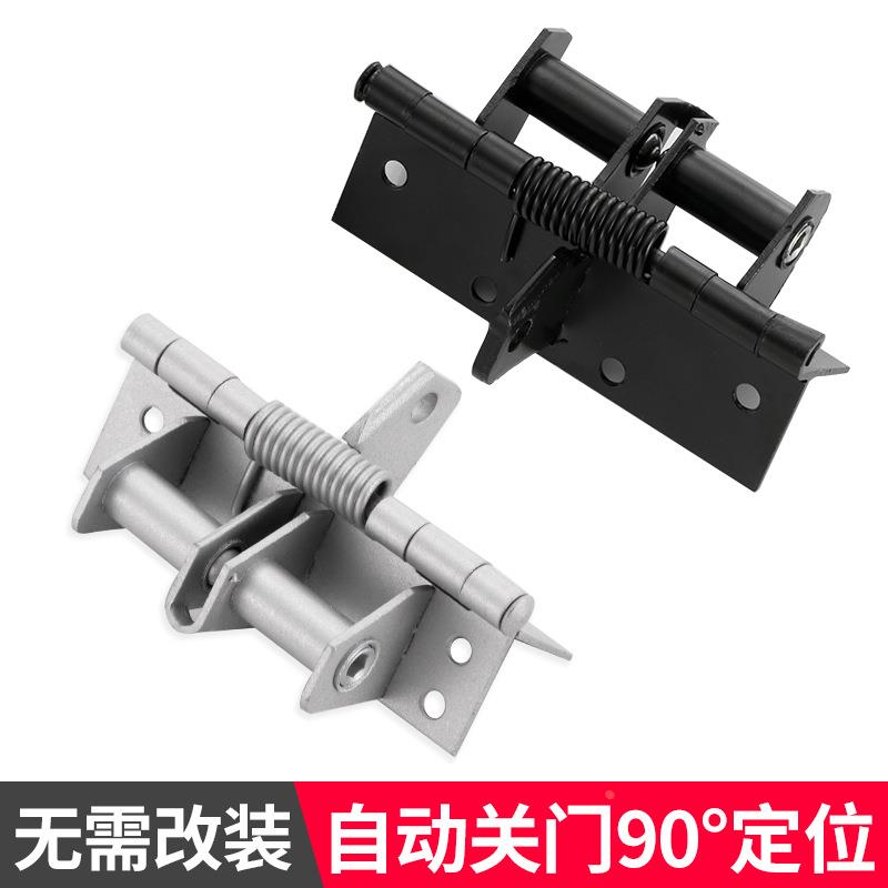 4寸弹簧合页自动关门合页木门多功能隐形门闭门器带定位90度铰链