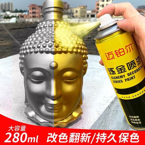 金色喷漆佛像金粉漆金属防锈漆描金烫金镀金闪光金油漆自喷漆定制