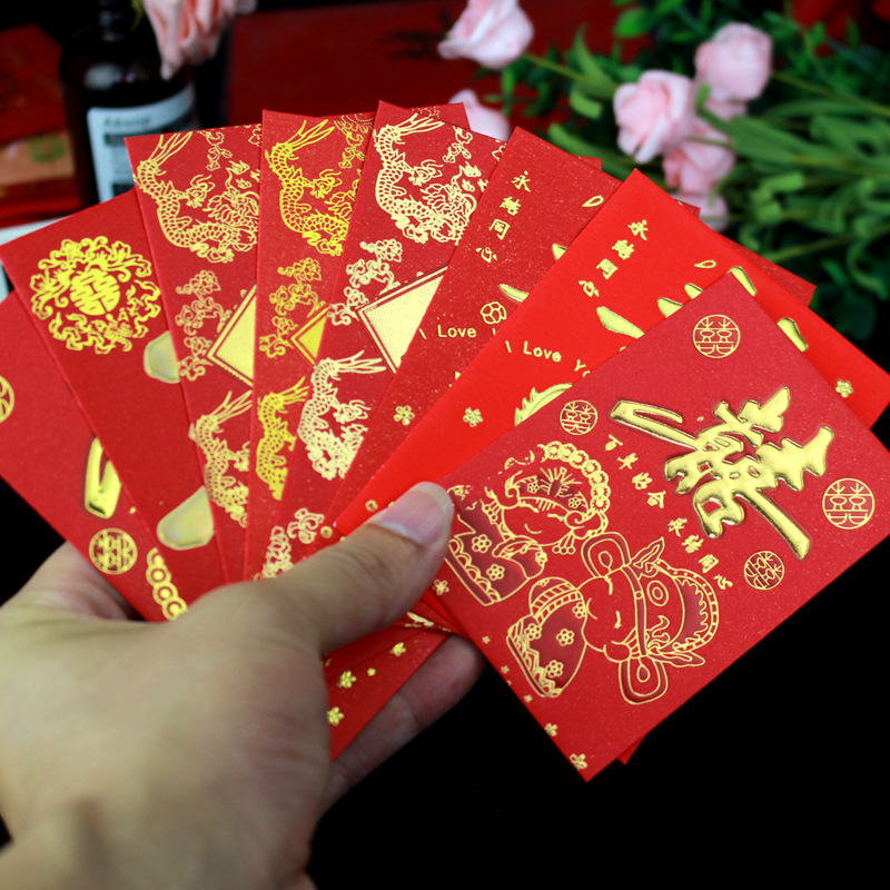 2023红包袋喜字结婚利是