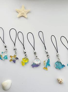 【夏日海洋生物】系列可爱清透彩色手机短链ccd相机挂饰绳包挂手