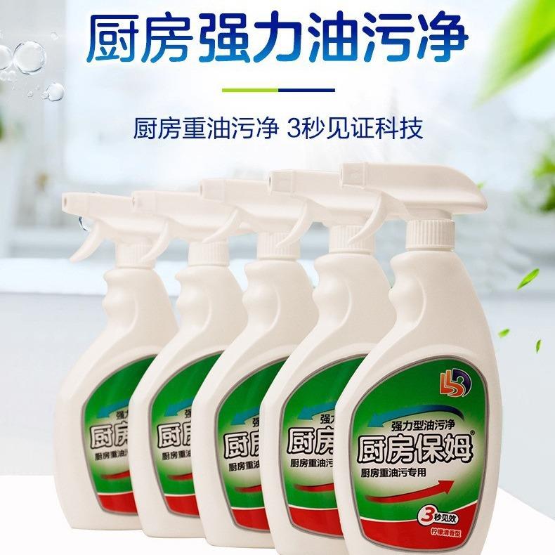 厨房保姆油污清洁剂 强力重油除垢清洗剂泡沫清洗去污渍除油神器