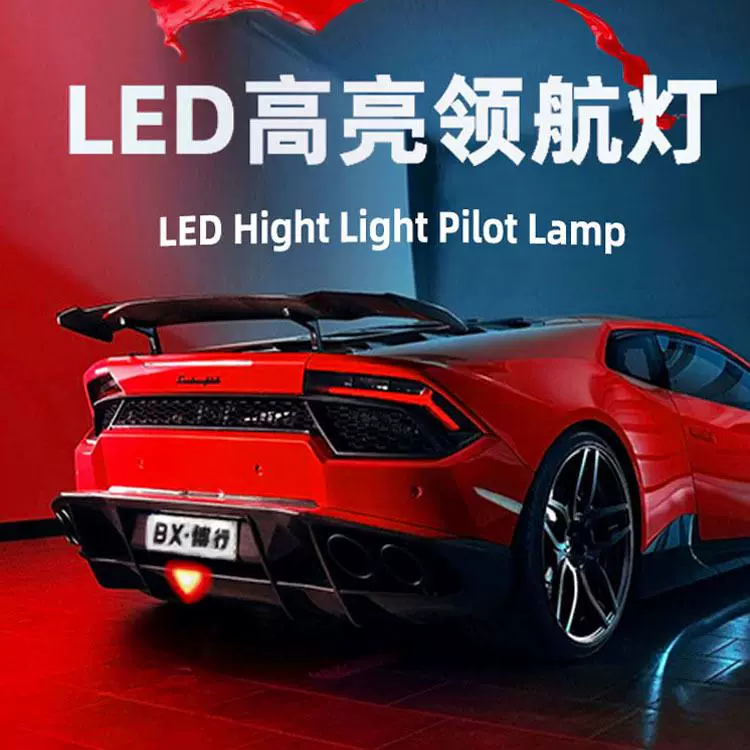 LED навигационные огни, фары, стразы, универсальные указатели, габаритные огни