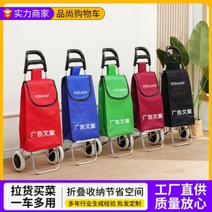 中弯把买菜小拉车家用可爬楼小推车老年人超市购物市场买菜手拉车
