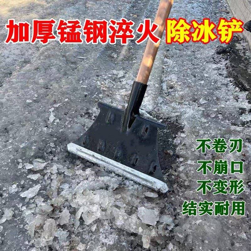 新款加厚铲子水泥铲特厚冰铲加厚耐用墙面腻子铲鸡粪清洁铲冰神器