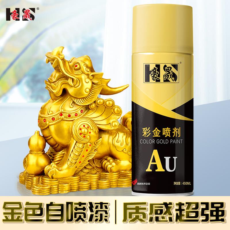 18K土豪金属漆油漆金色镀金自动手摇自喷漆亮金青光金色油漆定制