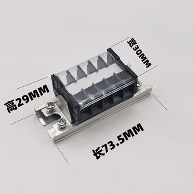 TD-1510导轨式接线端子板15A 40位组合式接线端子板 耐压660V铁件