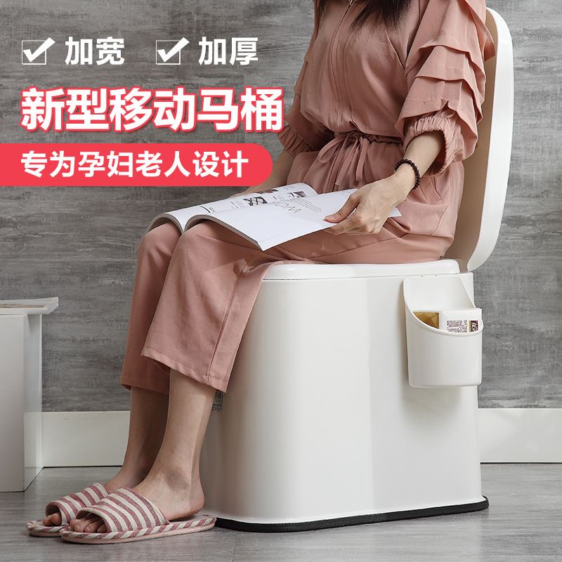 塑料移动坐便器老人孕妇残疾人可移动马桶加厚便盆厕所尿桶马桶凳
