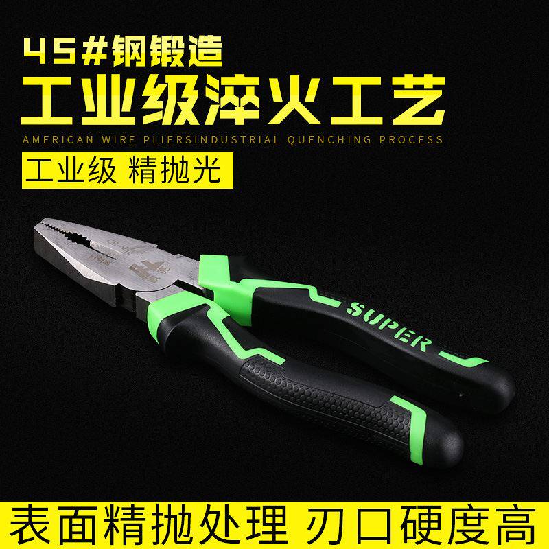 五金工具 6寸美式尖嘴钳多功能45#钢虎皮老虎钳 手动钢丝钳克丝钳