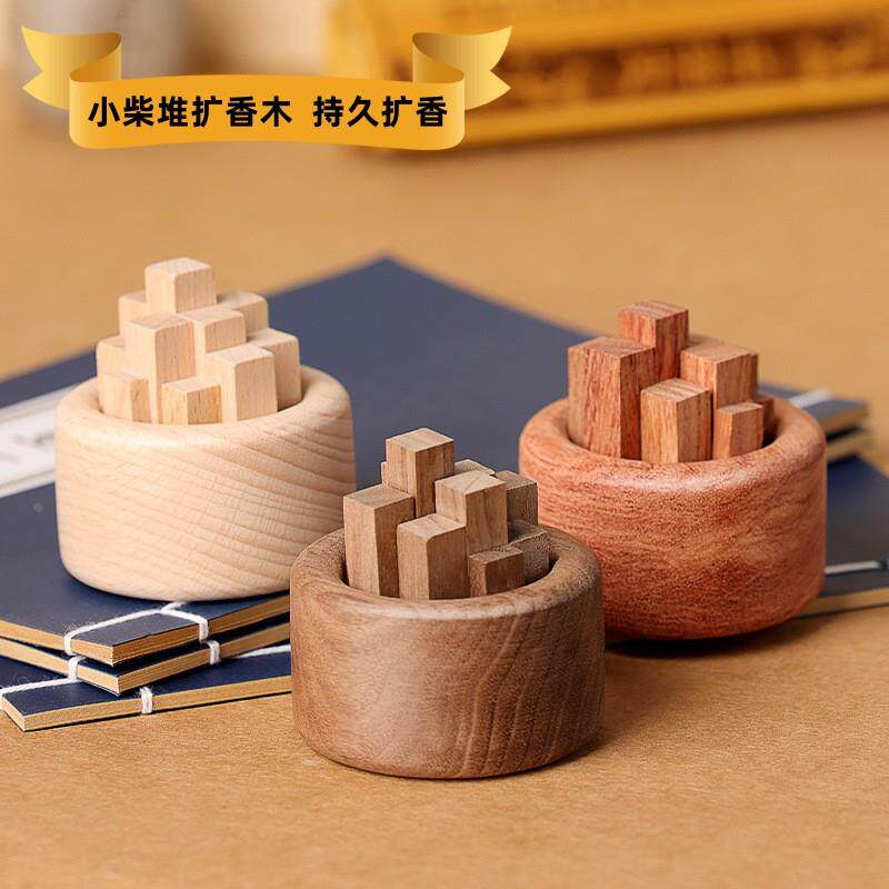 小木堆香薰精油扩香木小柴堆车载居家香薰散香木扩香器摆件装饰定