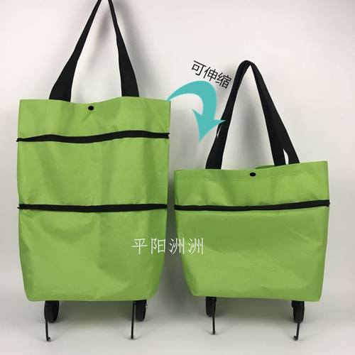 优质拖轮包购物车买菜车可折叠可背式带多功能轮子包热销
