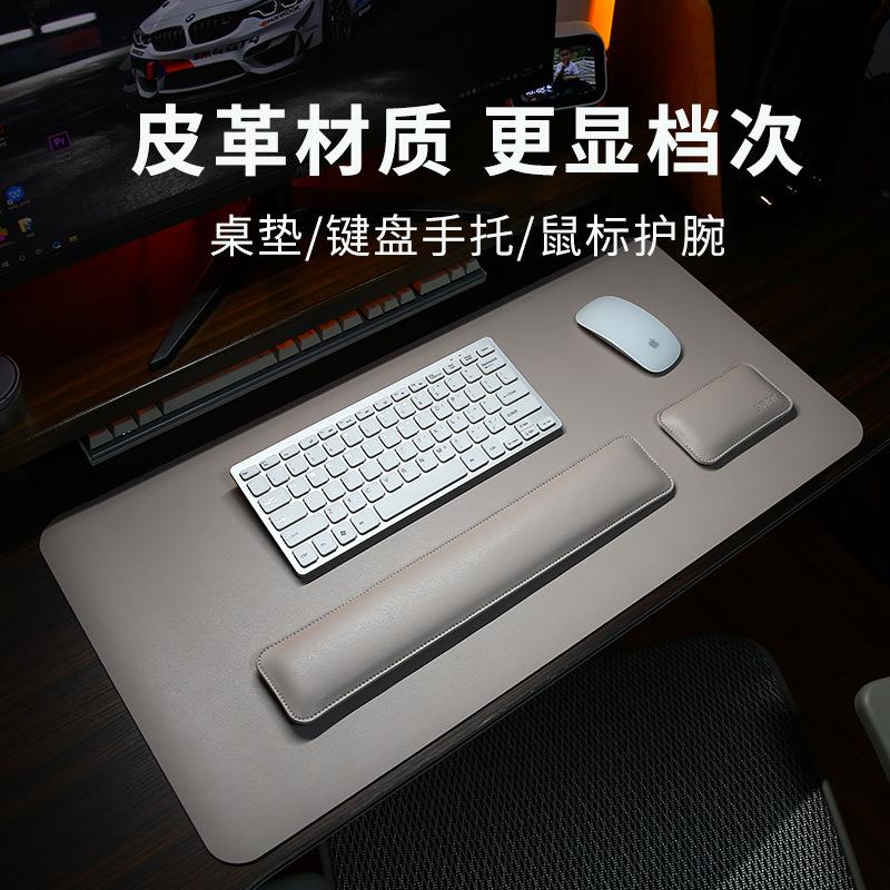 工厂批发双面皮革鼠标护腕垫笔记本机械键盘手腕垫/腕托/掌托现货