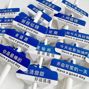 现货供应网红个性 饰吸管奶茶吸管套打卡通用标签彩色纸吸管 路牌装