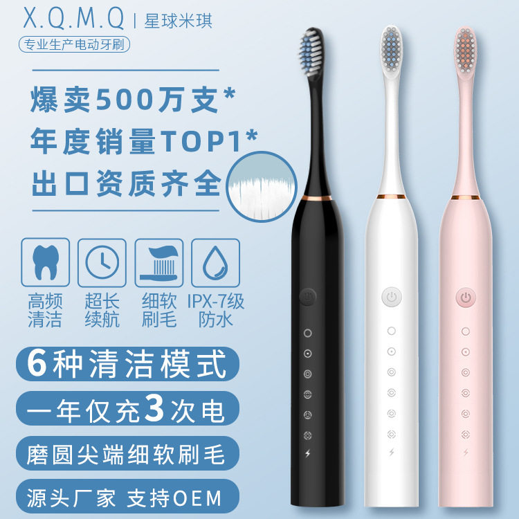 电动牙刷成人款软毛防水牙刷充电式学生情侣套装牙刷,洗护清洁剂/卫生巾/纸/香薰,牙刷/口腔清洁工具,淘宝优惠券,粉丝福利购,淘宝优惠卷