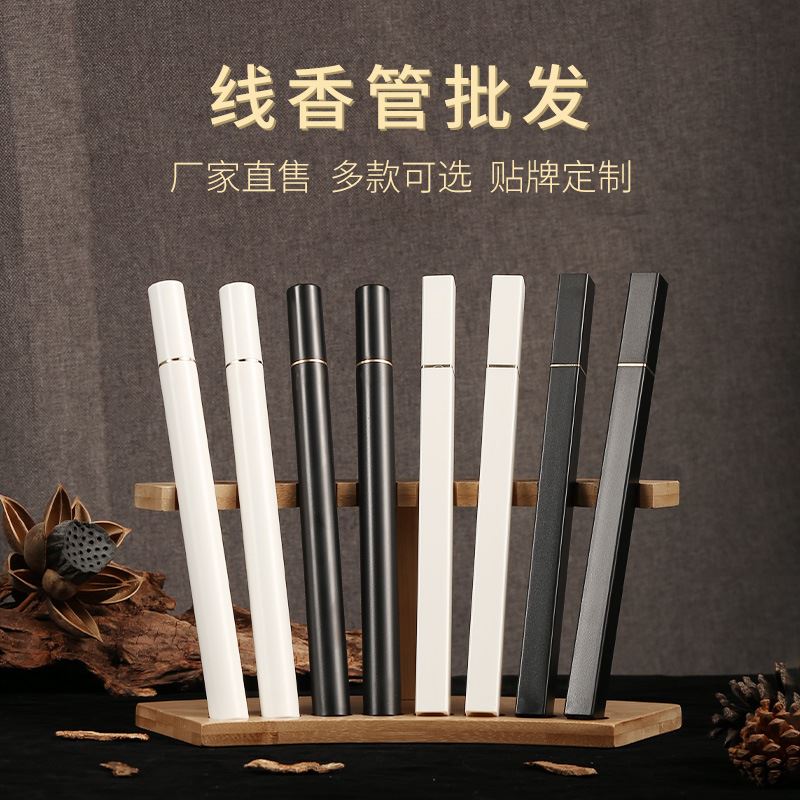 线香管10克装圆管方管多彩塑料管卧香管包装管可印logo