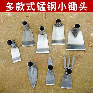 锰钢小型锄头挖地专用神器家用户外农用农具锻打除草锄种菜种花锄