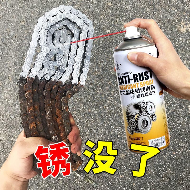 除锈剂防锈润滑金属清洁洗防锈油喷剂螺丝松动剂去铁除锈神器定制
