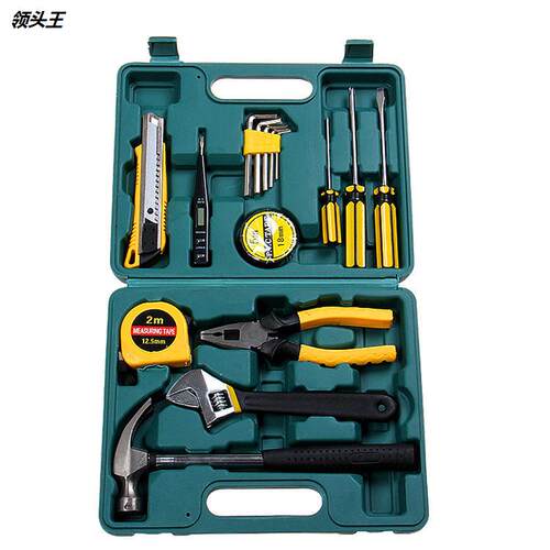 8件9件12件13件16件套维修工具箱盒家用组合套装保险汽车用工具包