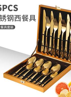 不锈钢1010餐具套装16pc手提式金色木盒装西餐刀叉勺礼盒定制