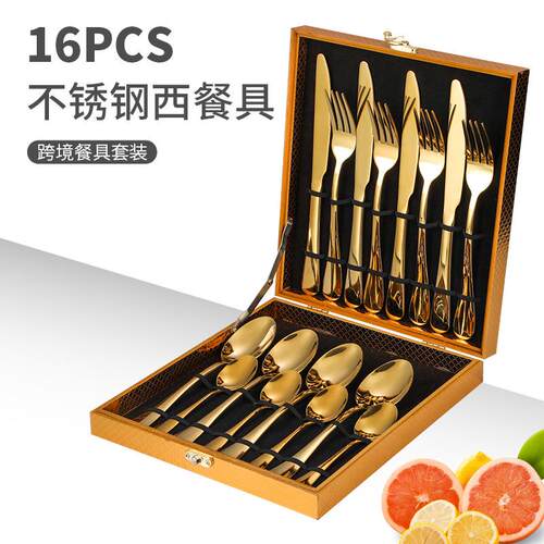 不锈钢1010餐具套装16pc手提式金色木盒装西餐刀叉勺礼盒定制