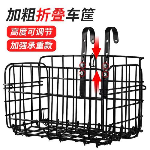 自行车折叠筐前篮山地电