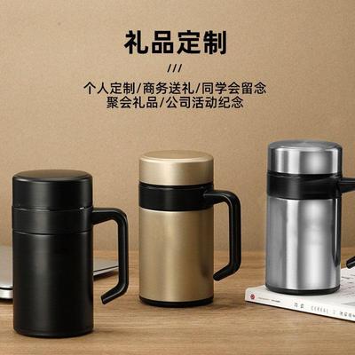 保温杯男士商务带手柄手把茶隔礼盒装刻字办公泡茶水杯伴手礼定制