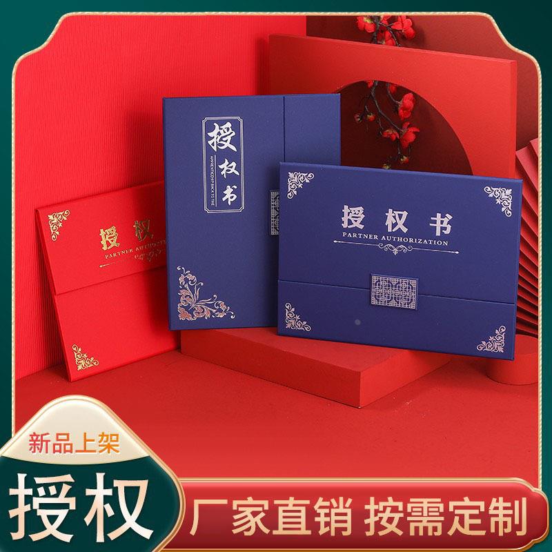 直供三折证书烫金封面内芯印logo会员证书结业书定制
