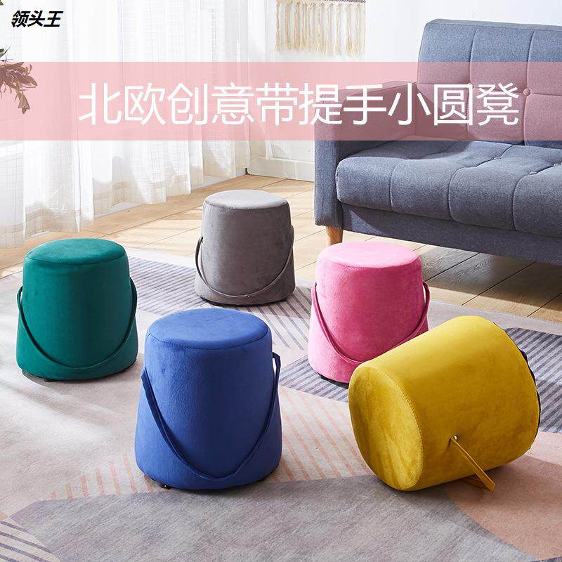 创意手提圆凳绒布圆墩客厅茶几沙发矮凳家用脚踏马鞍凳搁脚换鞋凳