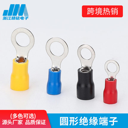 冷压接线端子欧式RV1.25-3.2圆型2/3.5/5.5/4/5/6/8S预绝缘铜鼻子