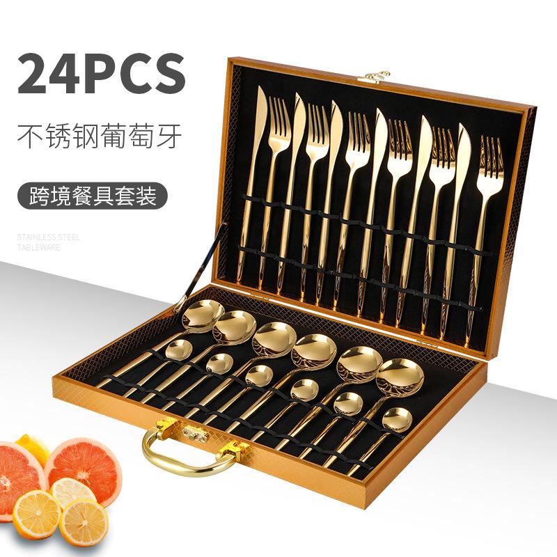 不锈钢刀叉勺葡萄牙镀金餐具套装金色木盒24件套餐具礼盒定制
