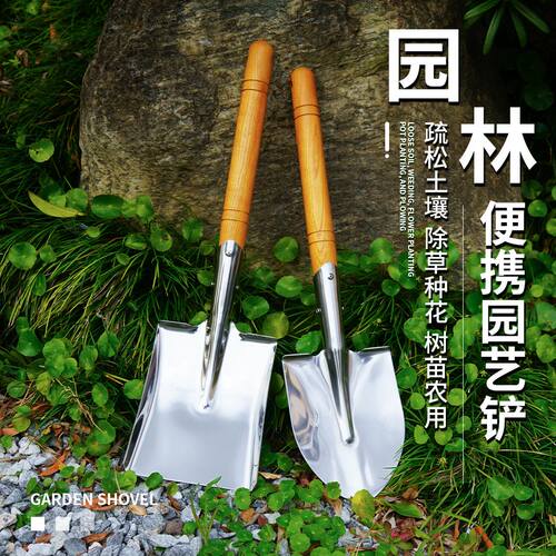 铁锹车载铁铲户外挖土钓鱼不锈钢种菜园艺种花工具家用铲子工兵铲