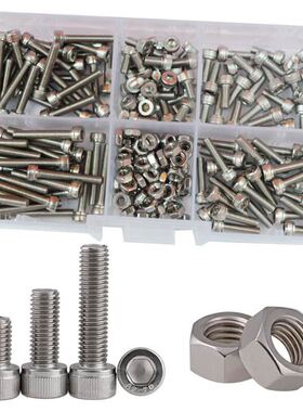 M3杯头内六角螺丝套盒配螺母共计210 不锈钢圆柱头螺丝套装