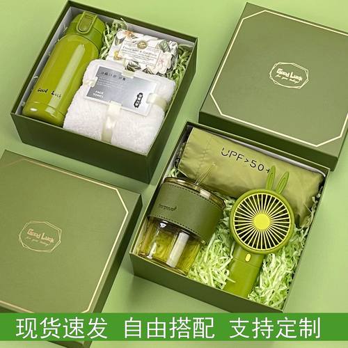 伴手礼小礼品送女员工生日礼物公司年会团建商务实用礼盒活动